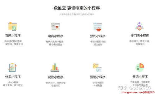 云南昆明微信小程序开发公司哪家好