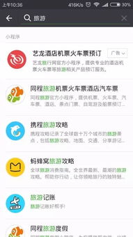 解放商家,无需买流量 无需交房租 专业量身定制你的小程序